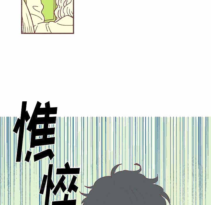 《恋上你的声音》第2话 第27页