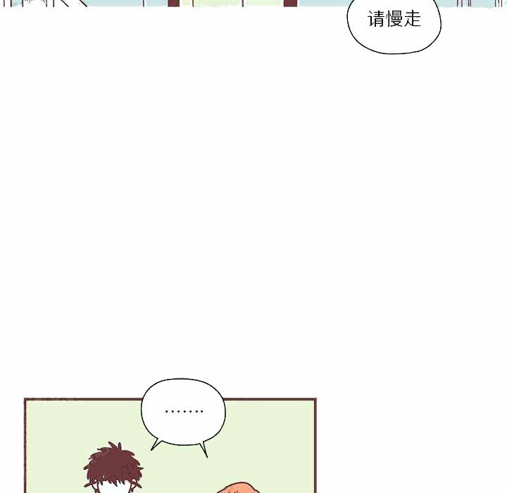 《恋上你的声音》第5话 第19页