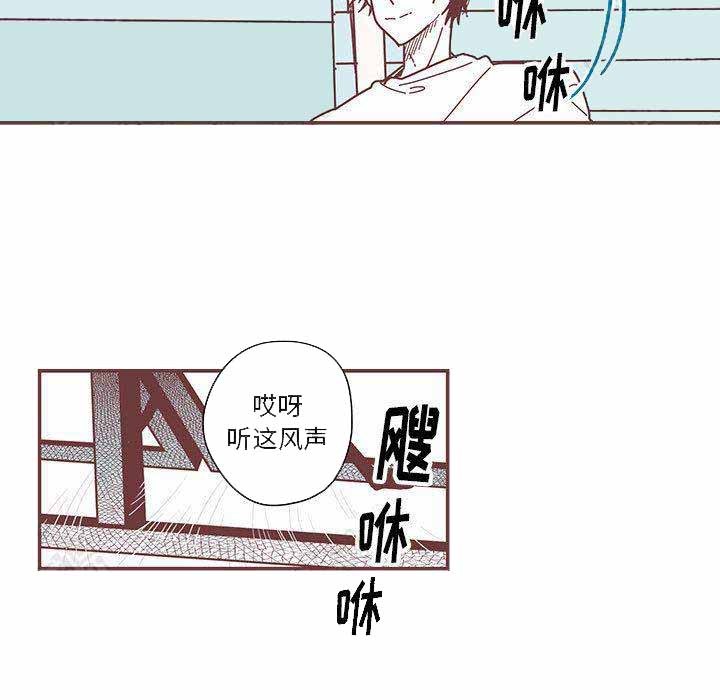 《恋上你的声音》第5话 第28页