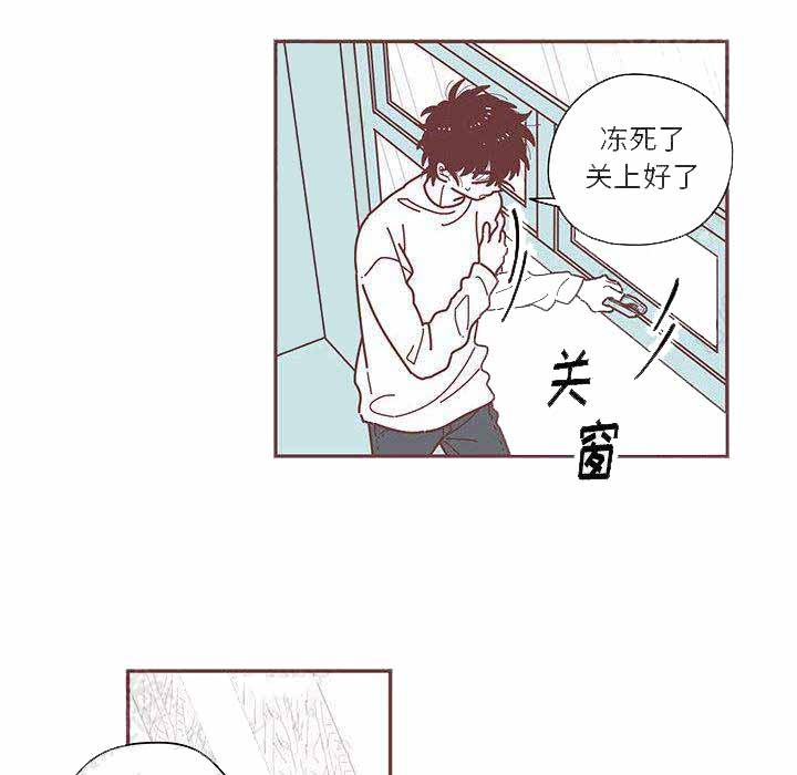 《恋上你的声音》第5话 第29页