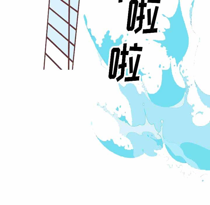 《恋上你的声音》第3话 第12页