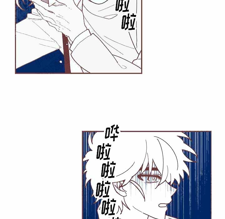 《恋上你的声音》第3话 第14页