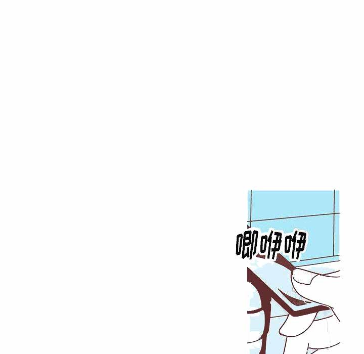 《恋上你的声音》第3话 第19页