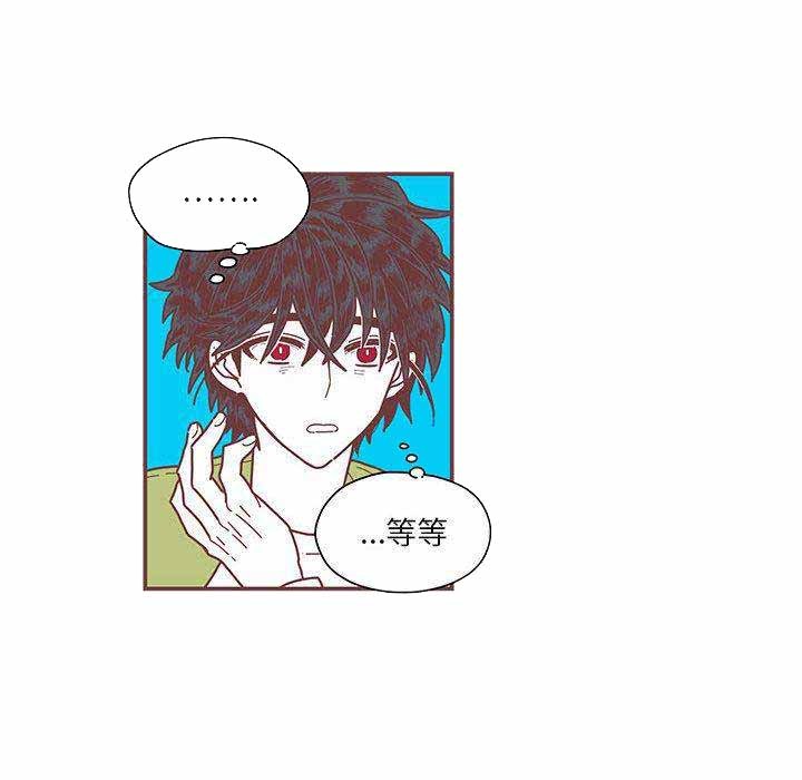 《恋上你的声音》第3话 第27页