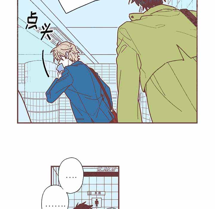 《恋上你的声音》第3话 第34页