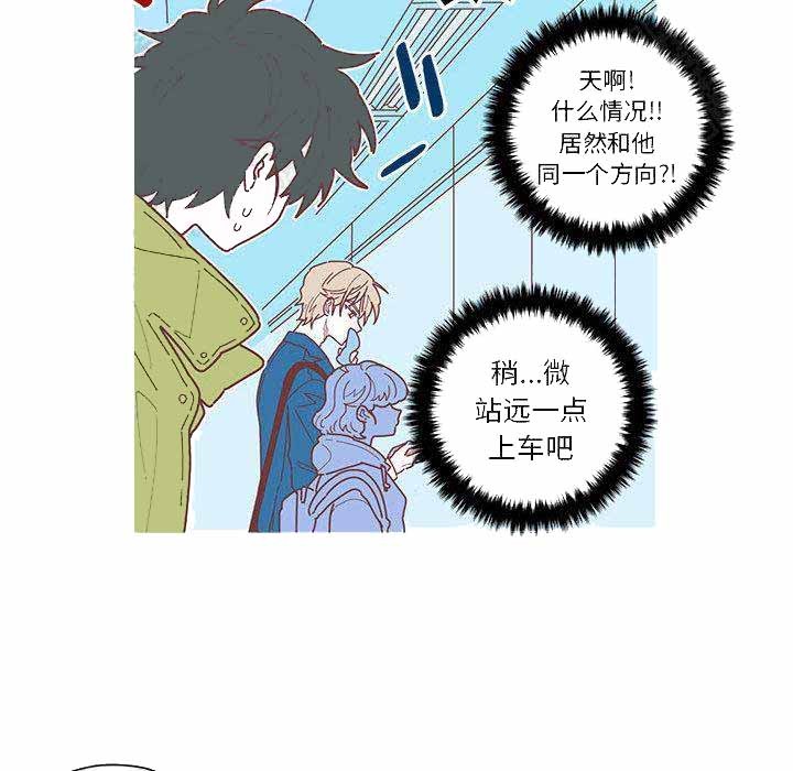 《恋上你的声音》第3话 第40页