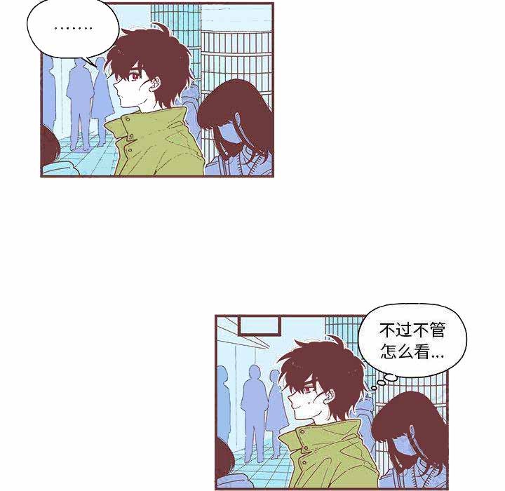 《恋上你的声音》第3话 第41页