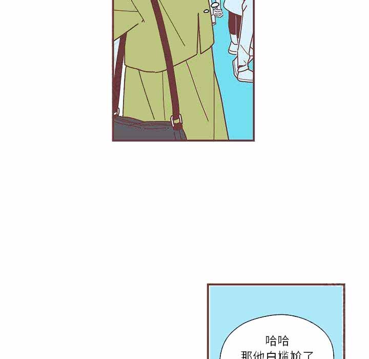 《恋上你的声音》第3话 第46页