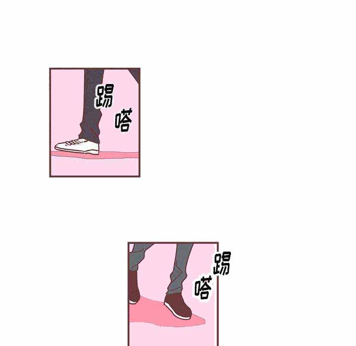 《恋上你的声音》第4话 第10页