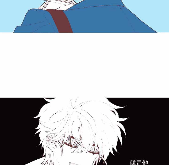 《恋上你的声音》第4话 第12页