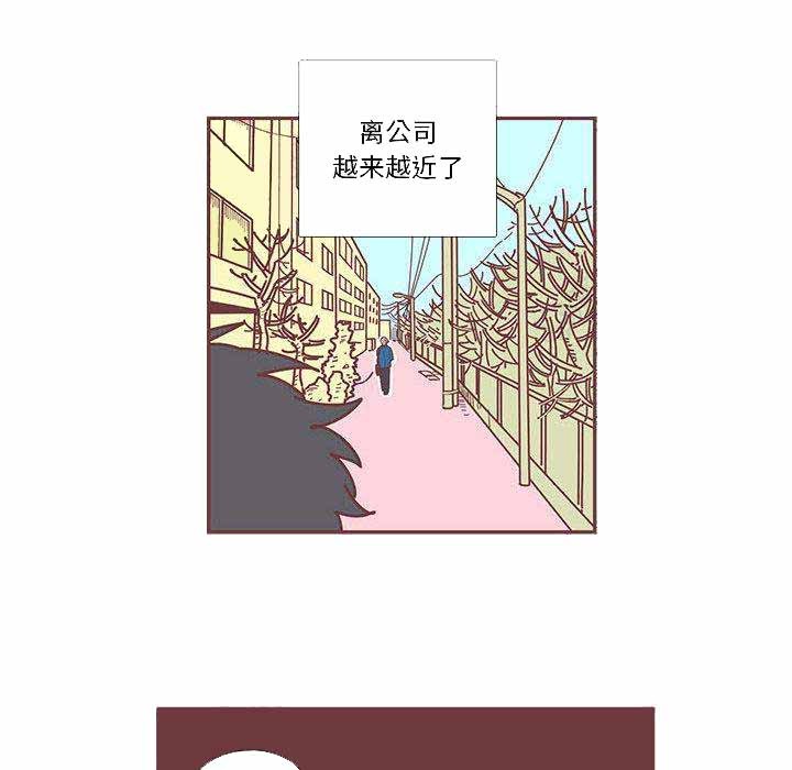 《恋上你的声音》第4话 第17页