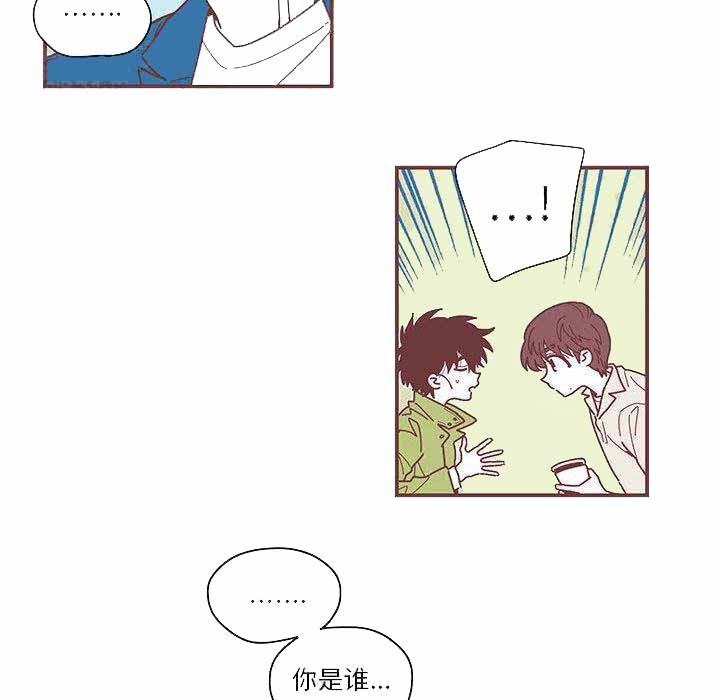 《恋上你的声音》第4话 第24页