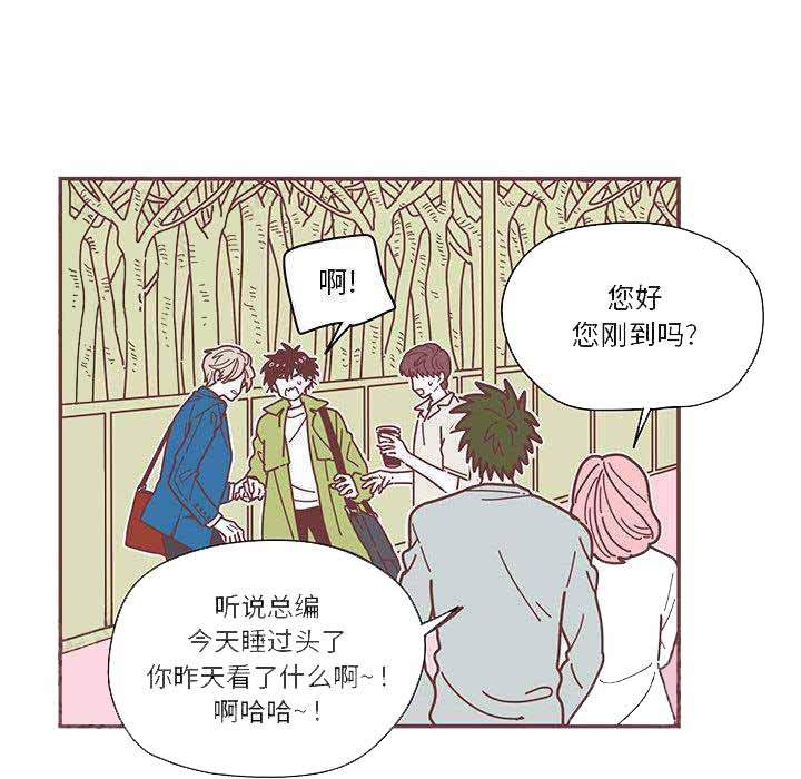 《恋上你的声音》第4话 第34页