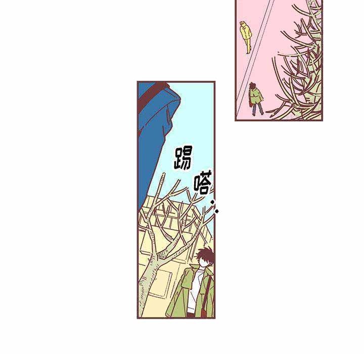 《恋上你的声音》第4话 第9页