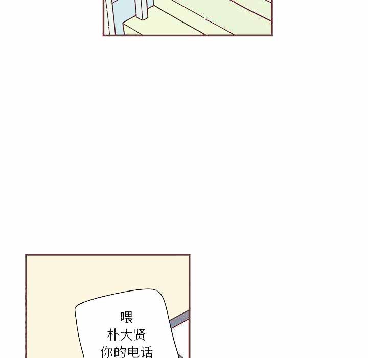 《恋上你的声音》第6话 第22页