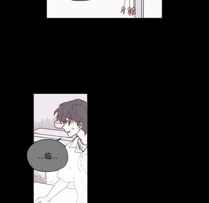 《恋上你的声音》第6话 第29页