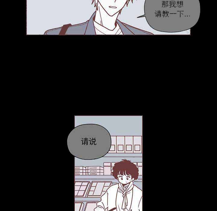 《恋上你的声音》第6话 第37页