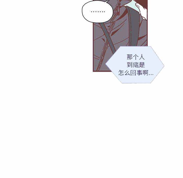 《恋上你的声音》第6话 第50页