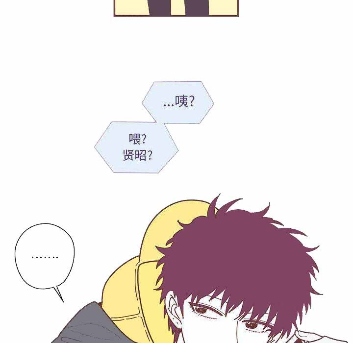 《恋上你的声音》第6话 第52页