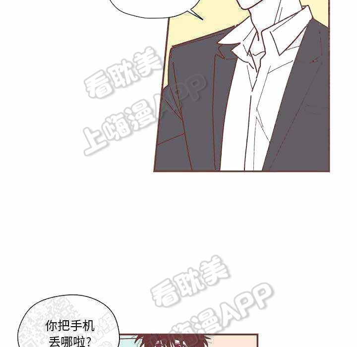 《恋上你的声音》第7话 第40页