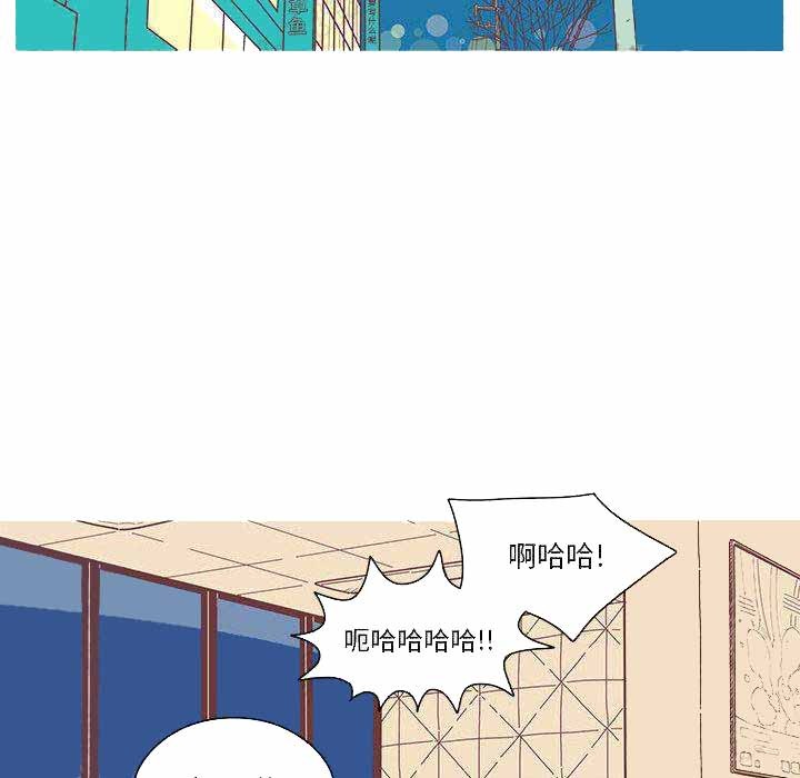 《恋上你的声音》第8话 第32页