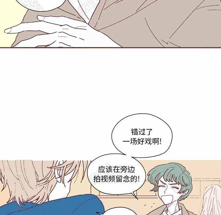 《恋上你的声音》第8话 第33页
