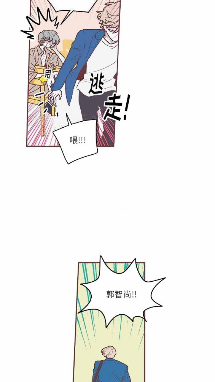 《恋上你的声音》第10话 第10页