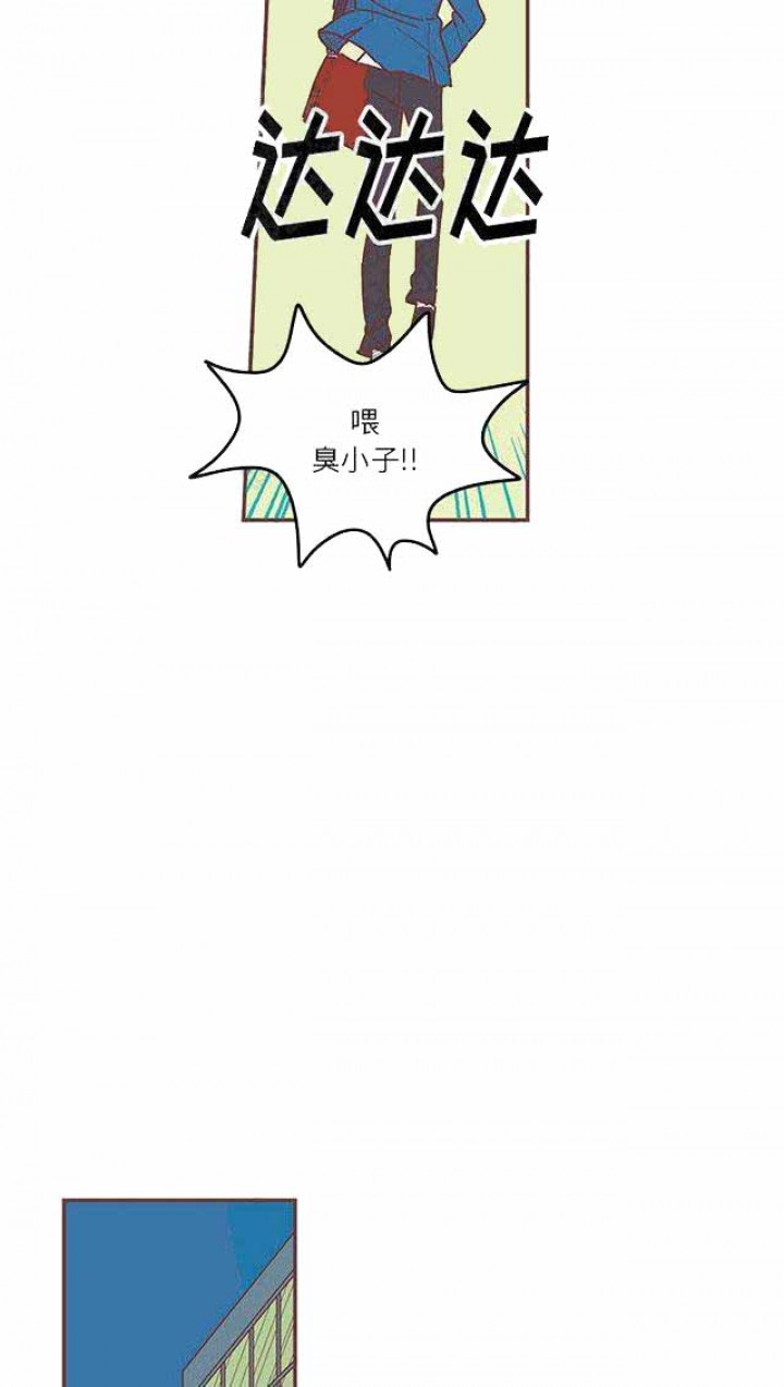 《恋上你的声音》第10话 第11页
