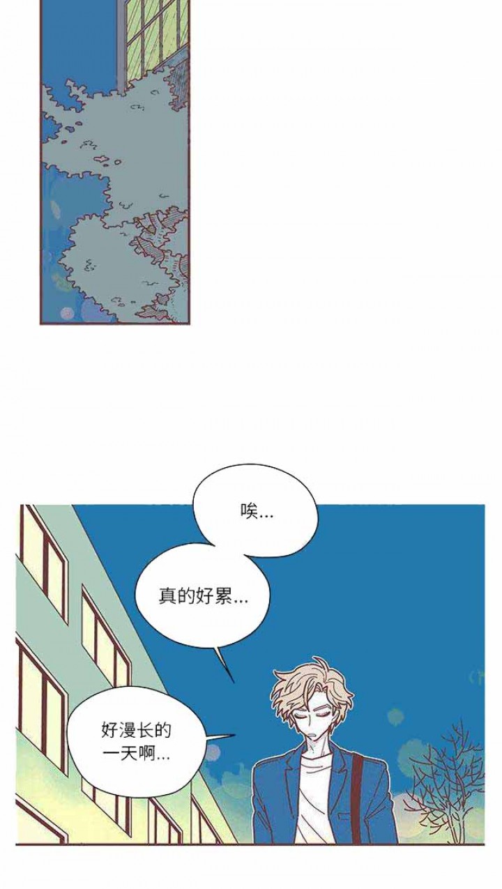 《恋上你的声音》第10话 第12页