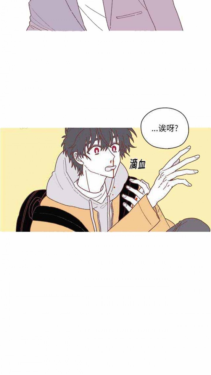 《恋上你的声音》第12话 第2页