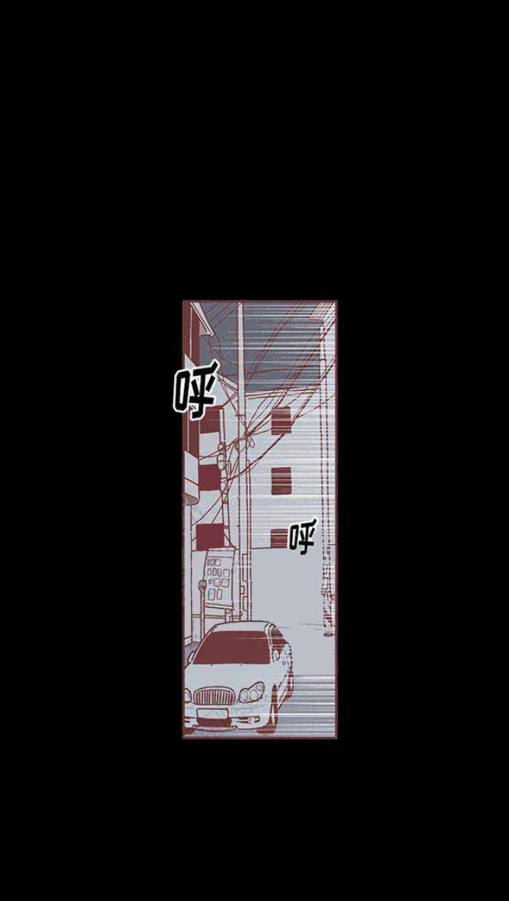 《恋上你的声音》第11话 第1页