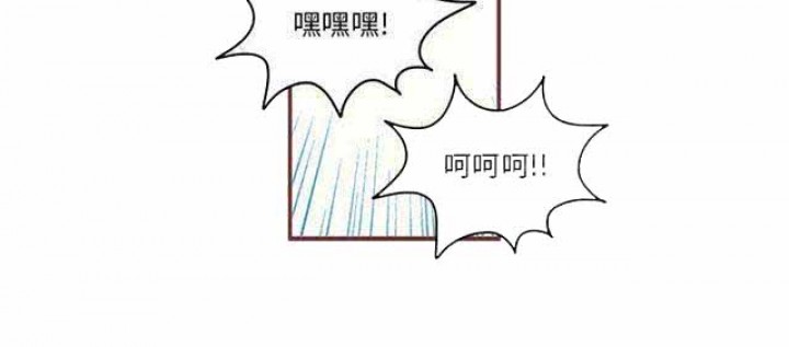 《恋上你的声音》第13话 第7页