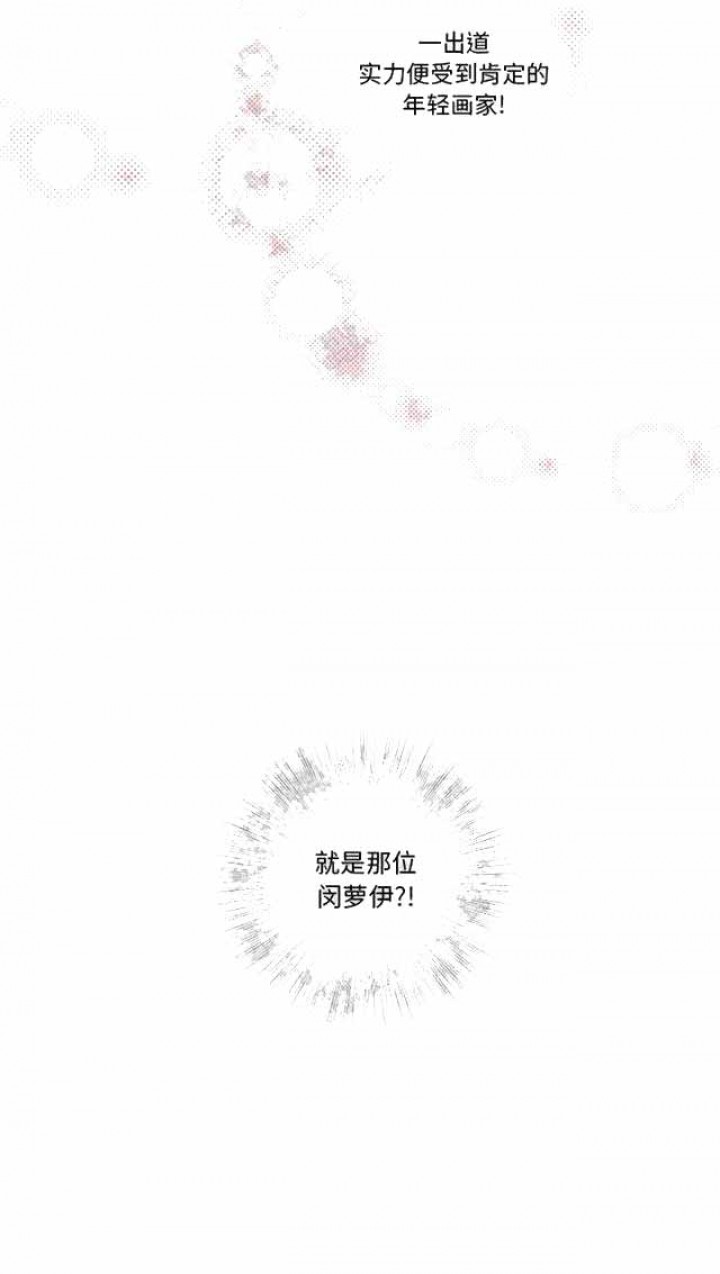 《恋上你的声音》第19话 第19页