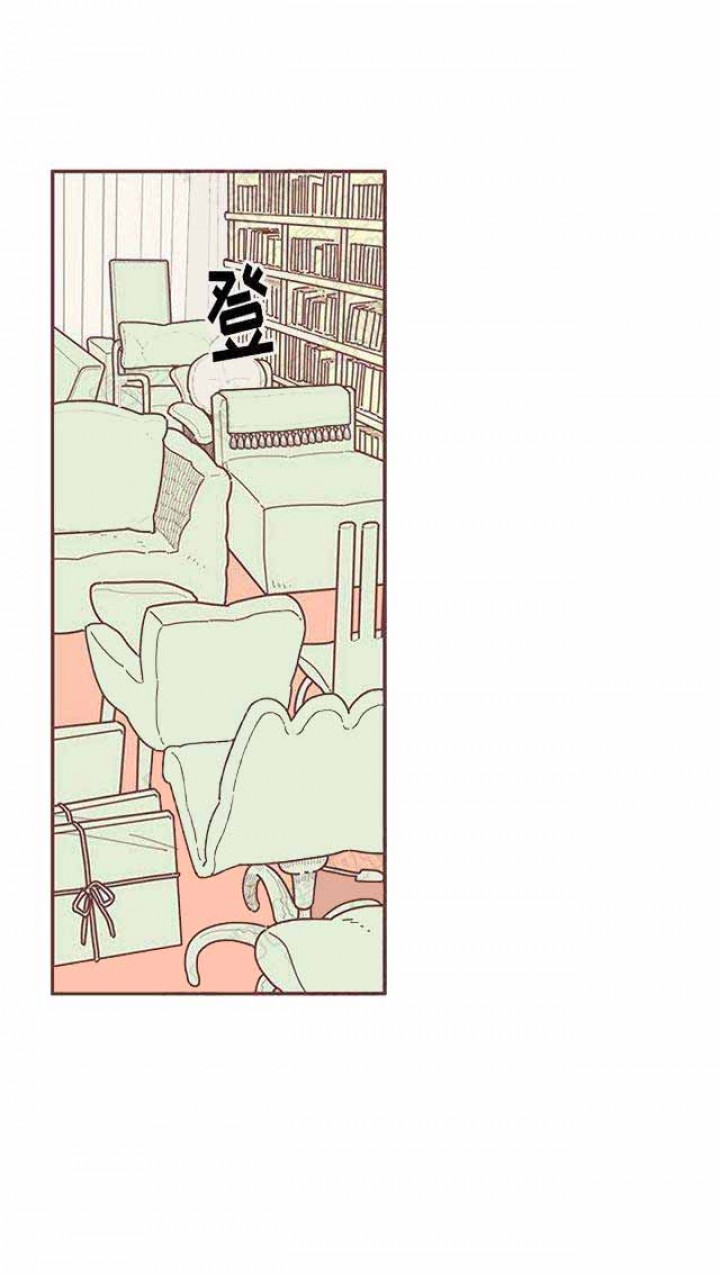 《恋上你的声音》第19话 第1页