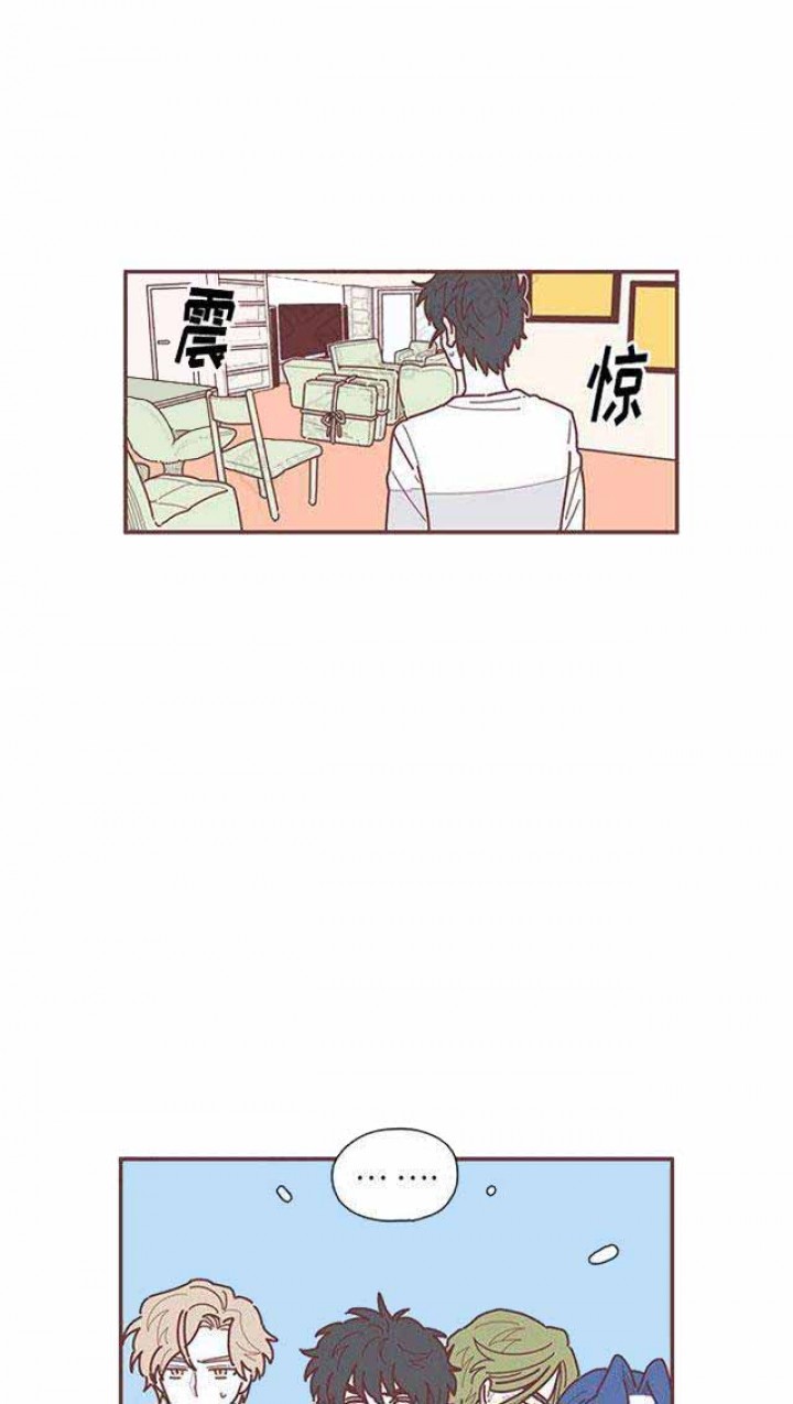 《恋上你的声音》第19话 第3页