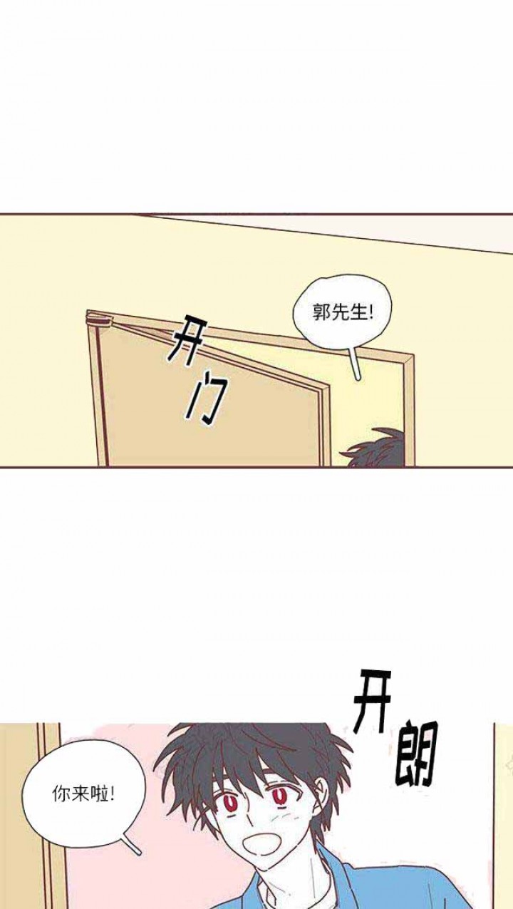 《恋上你的声音》第20话 第28页
