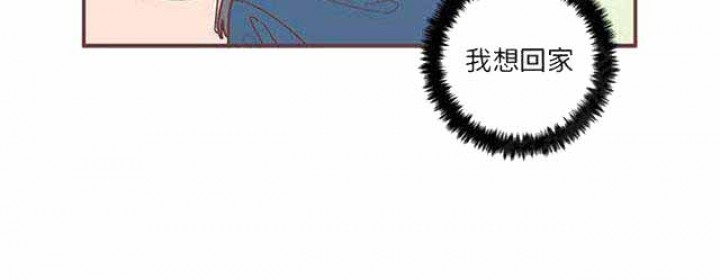 《恋上你的声音》第17话 第17页