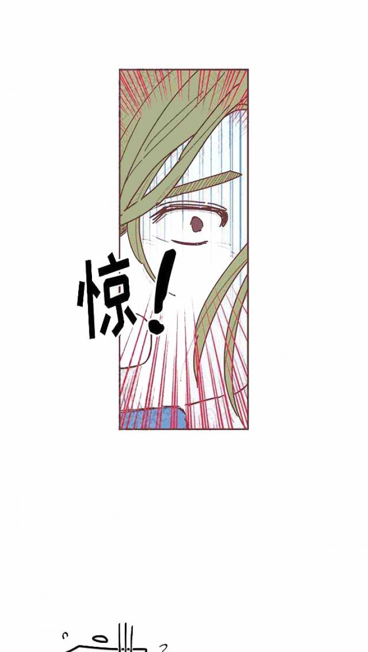 《恋上你的声音》第18话 第16页