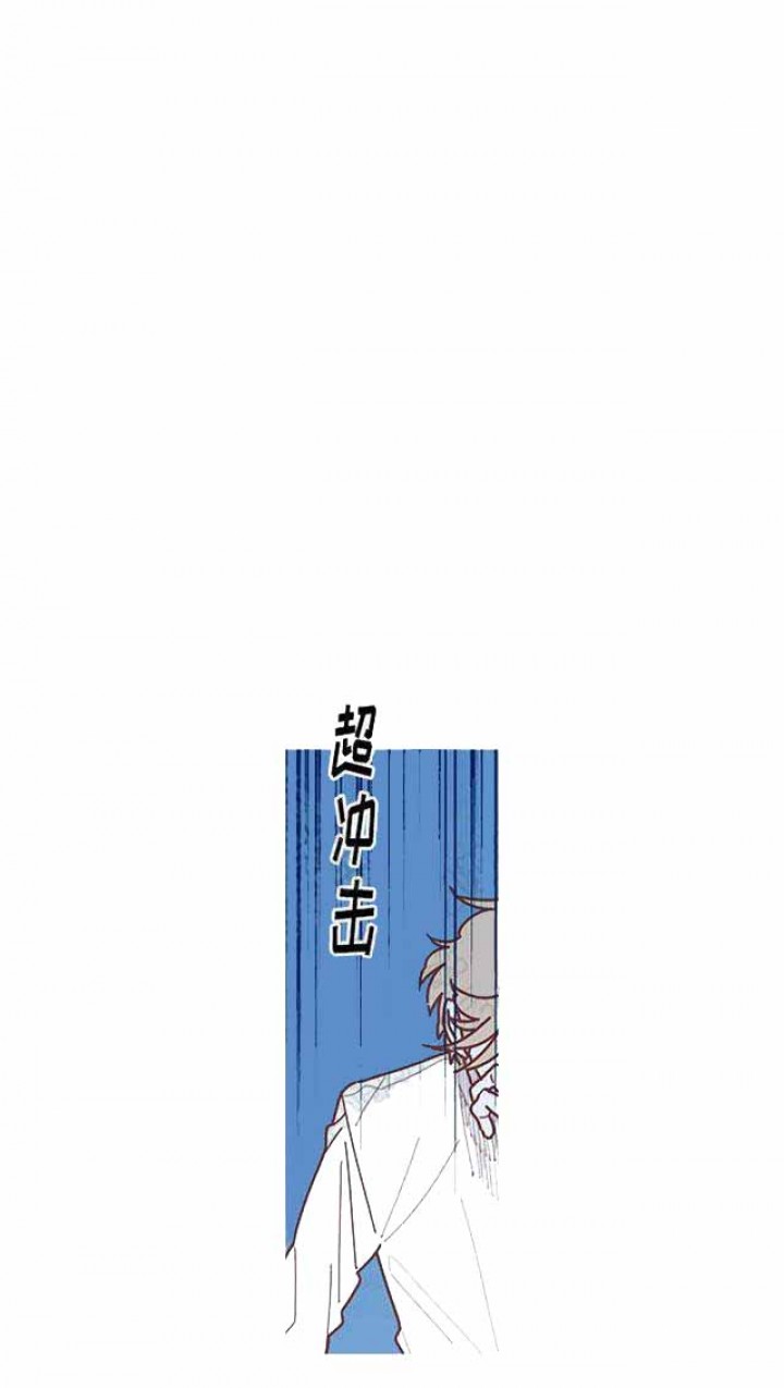 《恋上你的声音》第18话 第1页