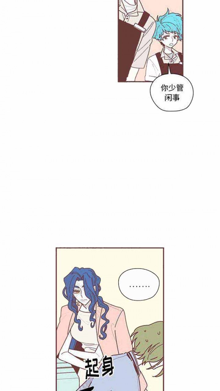 《恋上你的声音》第18话 第20页
