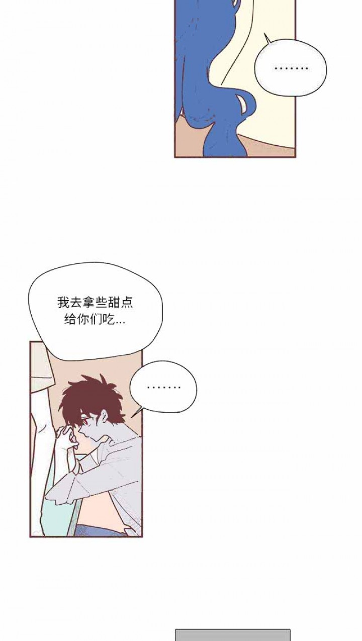 《恋上你的声音》第18话 第6页