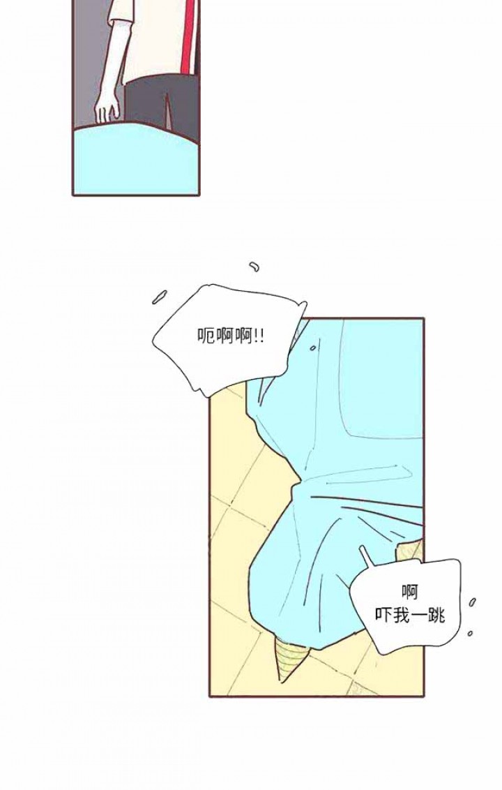 《恋上你的声音》第21话 第22页