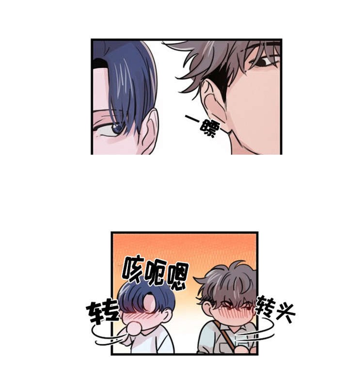 《尽你所愿》第34话 第1页