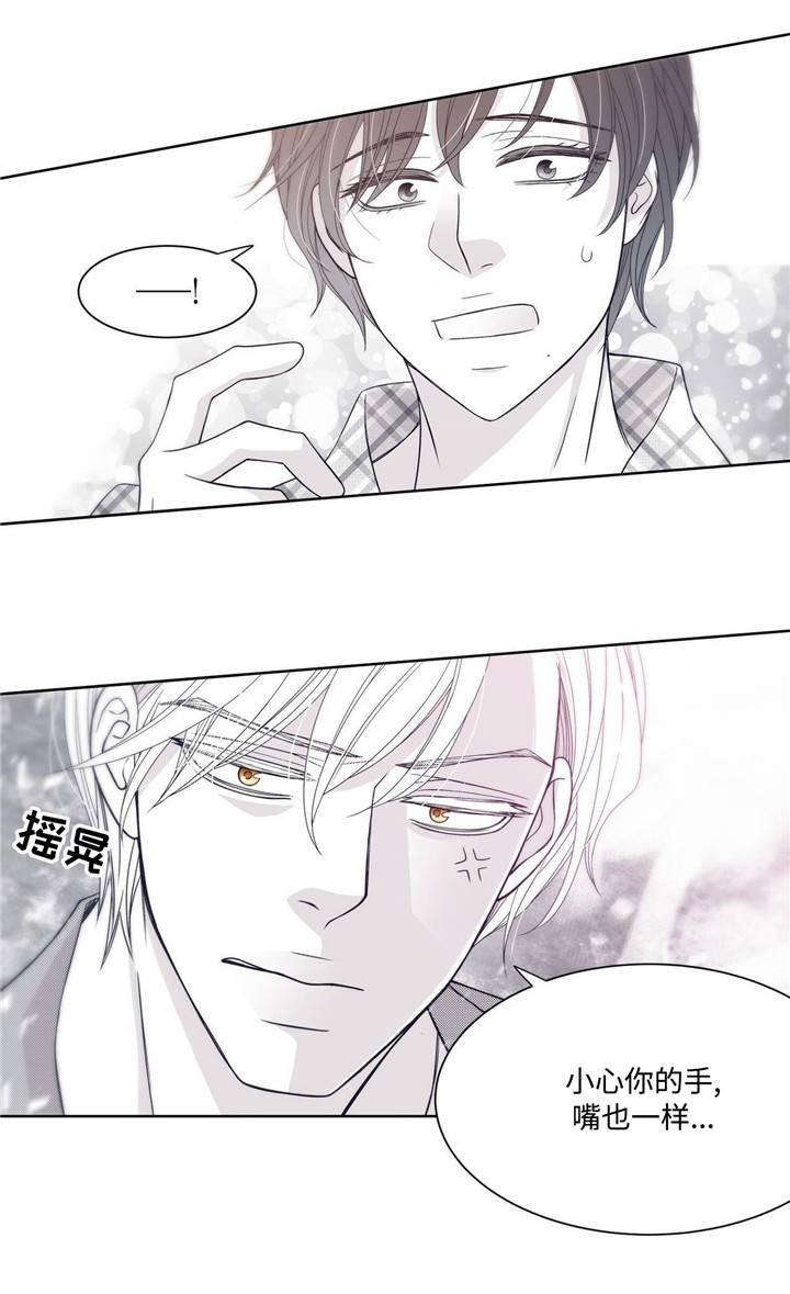 《瑞恩的选择》第21话 第1页