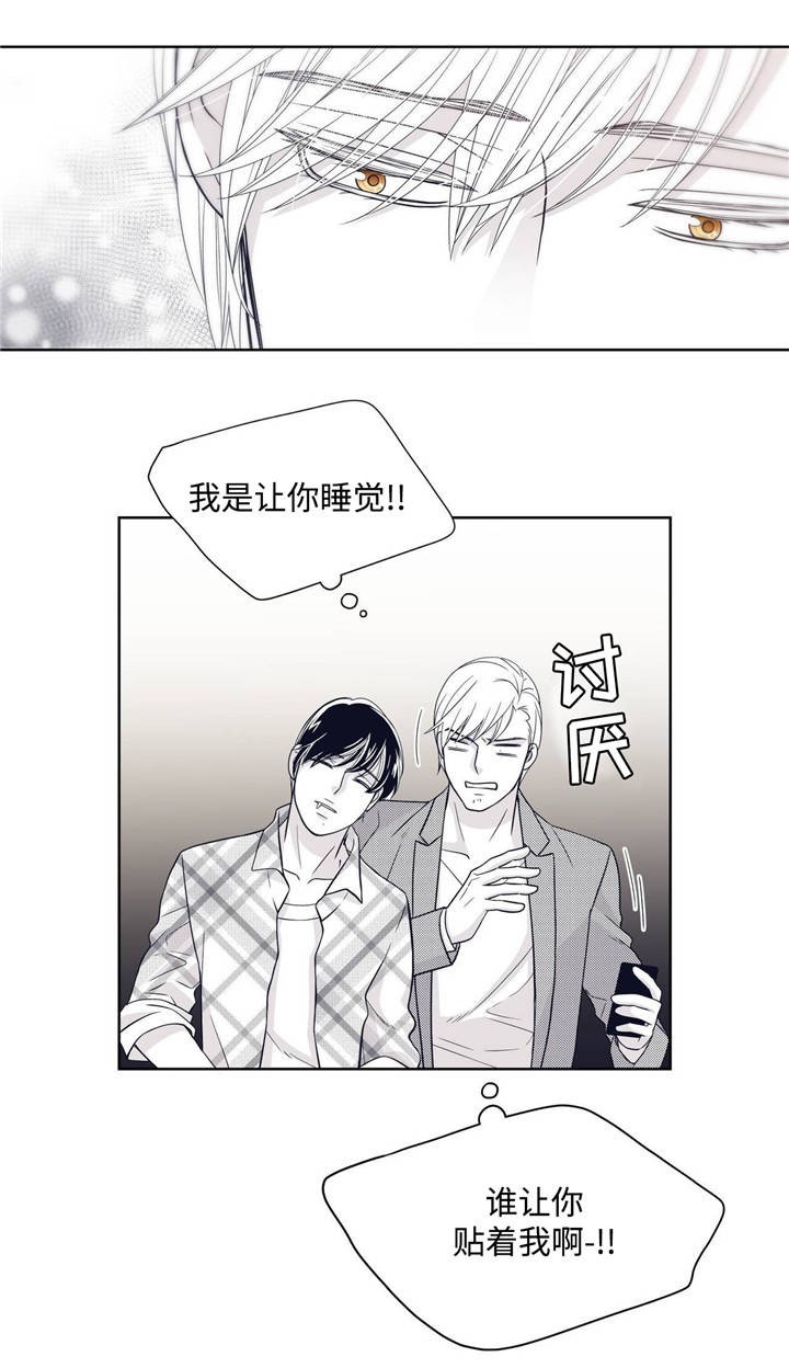 《瑞恩的选择》第22话 第1页