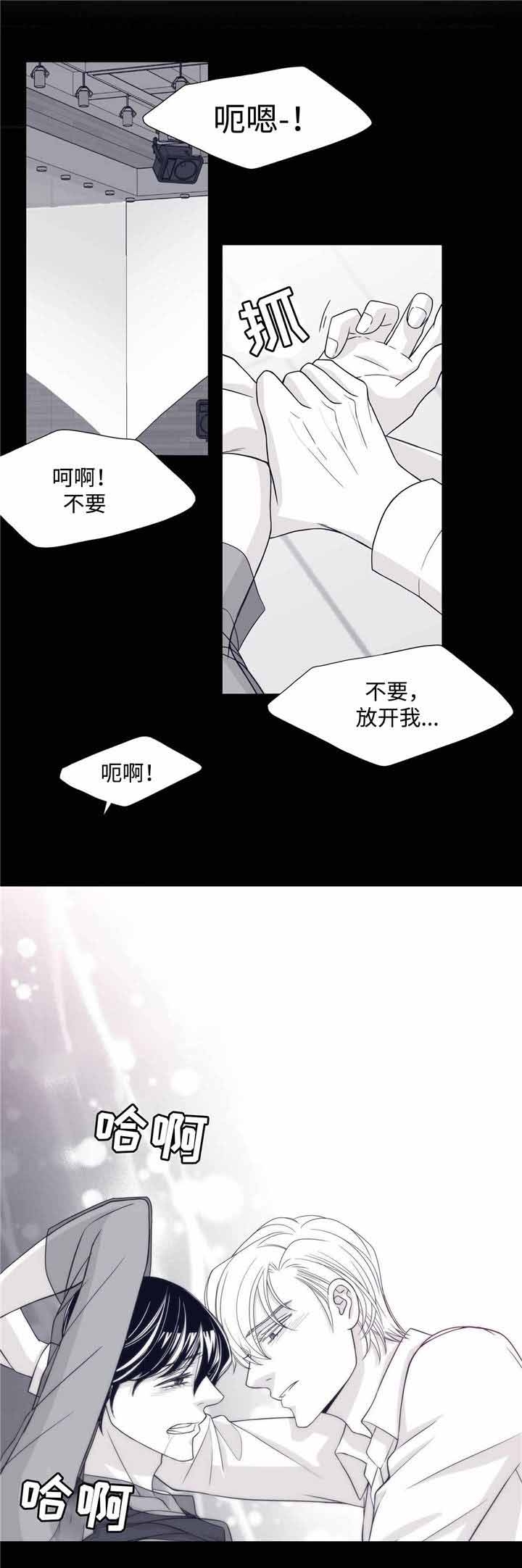 《瑞恩的选择》第34话 第1页