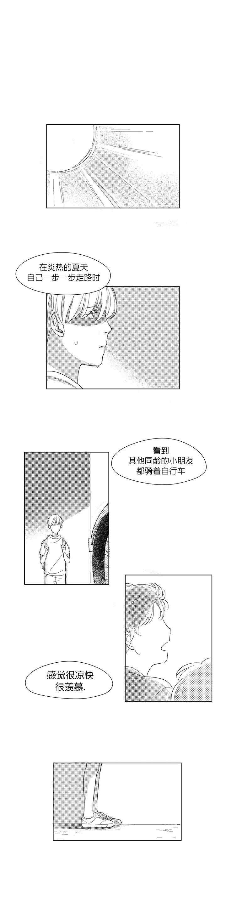 《49Days》第9话 第2页