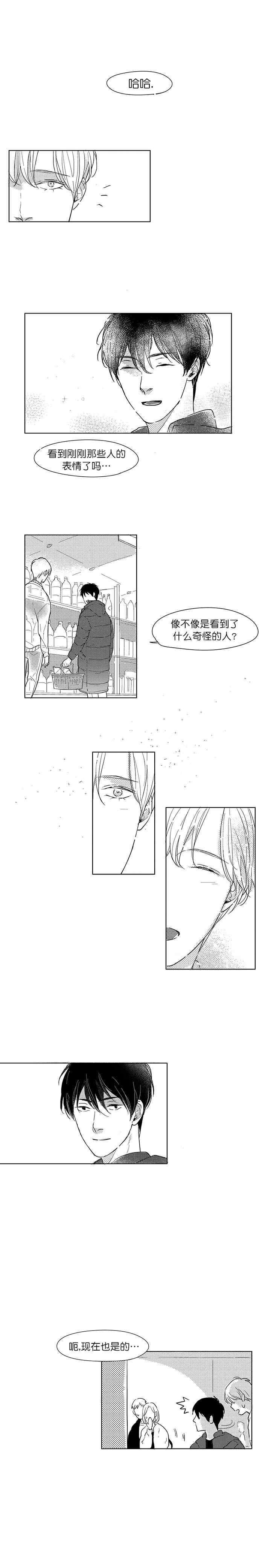 《49Days》第7话 第4页