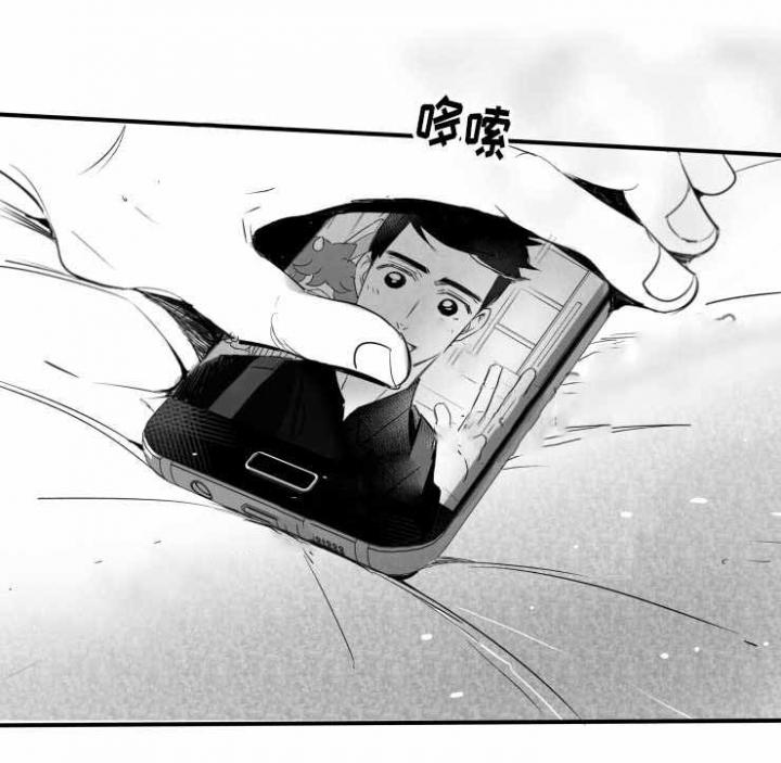《如狼似犬/触近》第73话 第5页