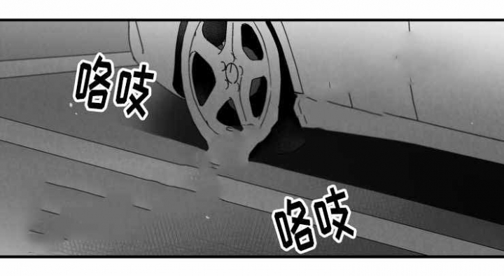 《如狼似犬/触近》第81话 第4页